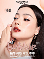 @Colorkey珂拉琪 的个人主页 - 微博