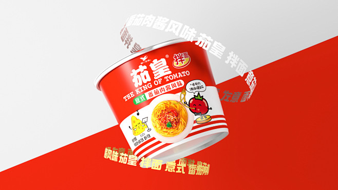 思湃丨统一茄皇新品意式风味拌面包装设计