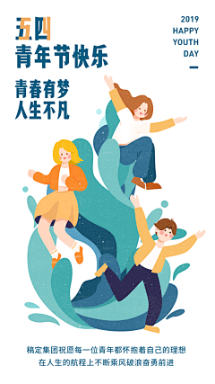 晃桨号采集到卡通
