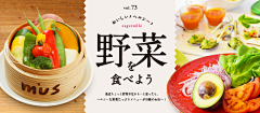 世屋赤岸采集到banner 图