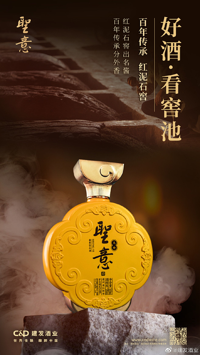 建发酒业的微博_微博