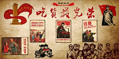 被抽的华子采集到素材