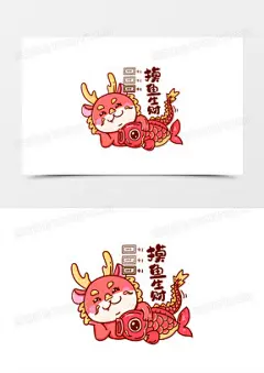 一组2024春节龙年打工人表情包素材五