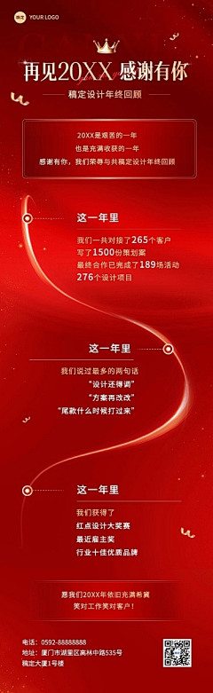 北京2324采集到稳稳盈