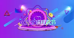 双十一聚划算折扣促销 海报 淘宝 清仓 狂欢节 聚划算 高清背景 背景 设计图片 免费下载 页面网页 平面电商 创意素材