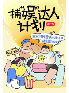 K1dA采集到类小红薯风