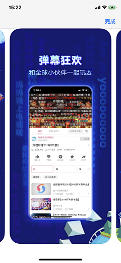 kkstary采集到市场图