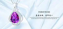 FORMYROSE真爱手链  首饰 珠宝 情人节 圣诞节 生日礼物 海报 @北坤人素材