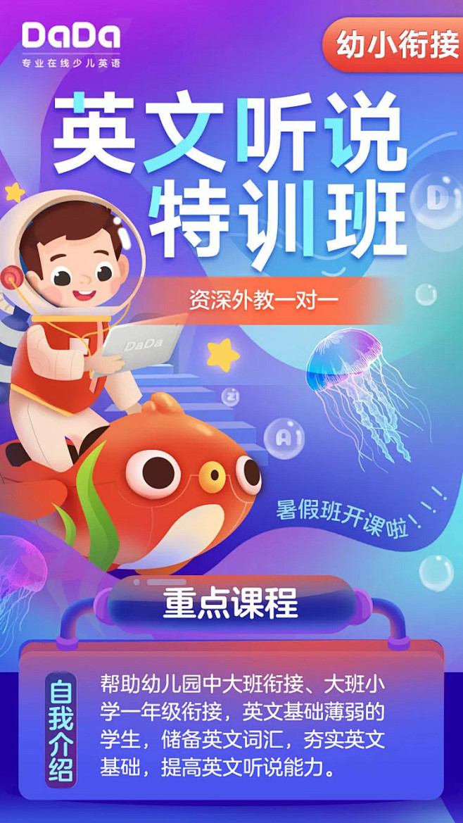 DaDa官方