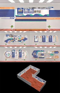 小小小熊丶采集到展厅