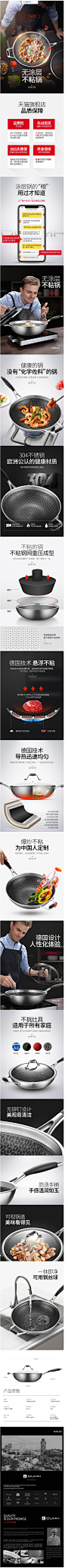 304不锈钢炒锅无涂层不粘锅无油烟 炒锅电磁炉燃气适用家用炒菜锅-tmall.com天猫