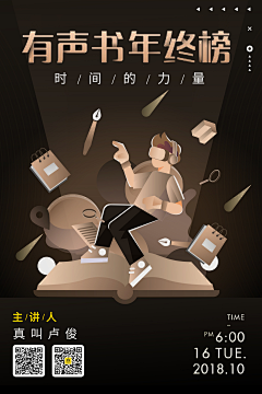 大爱僵尸小老虎采集到大爱僵尸小老虎的原创画板