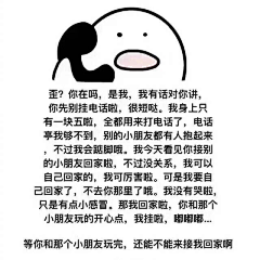 苹果杀手采集到字