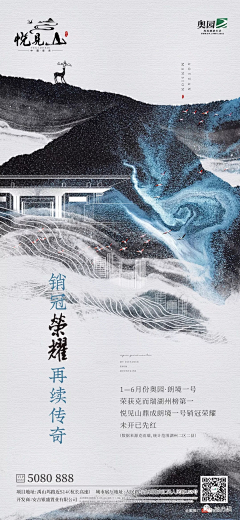 可风na采集到浅色系地产