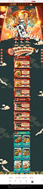 首页-有你一面旗舰店-天猫Tmall.com