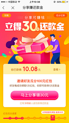 狸猫的影子丶采集到...
