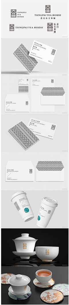 小命岛采集到logo-简洁