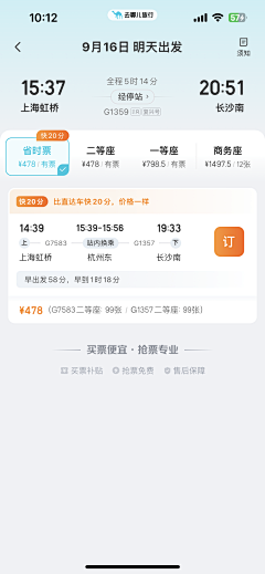 莫以执着心采集到ui