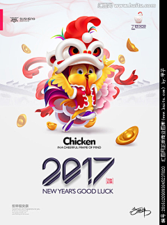 xiaxue001采集到国潮
