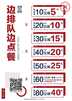besteepedincrime采集到餐饮海报等