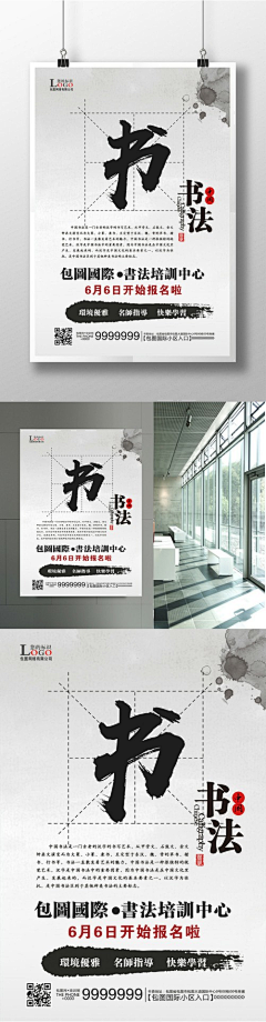 侯甜儿采集到电商海报