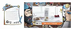 直播间边框背景