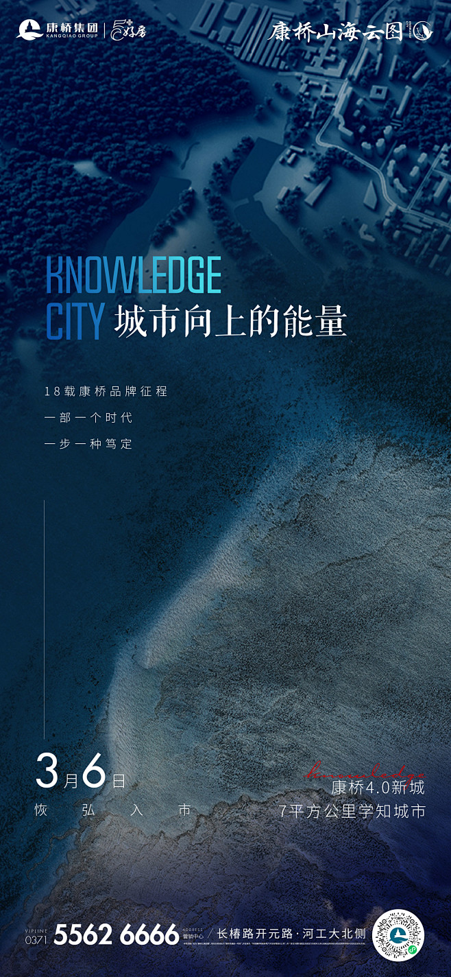 入市 形像