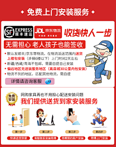 奔跑的蜗牛ai采集到物流