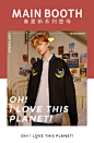MAINBOOTH 17S/S_优惠促销_尤为Wconcept官网