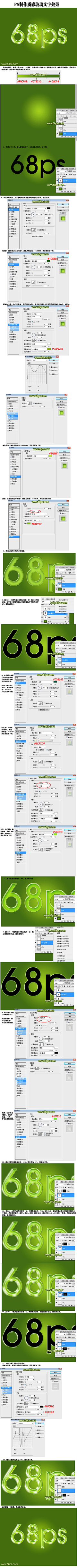 Miyuuu采集到设计教程