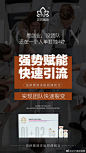 Sharing-◎·○-品牌海报设计
文案 海报 小视频 包装 VI 线下素材
 -◎·○- 妙鼠设计&
{网红小姐姐带货短视频} ​​​ ​​​​
