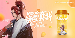 一颗小白菜呀采集到Banner-产品