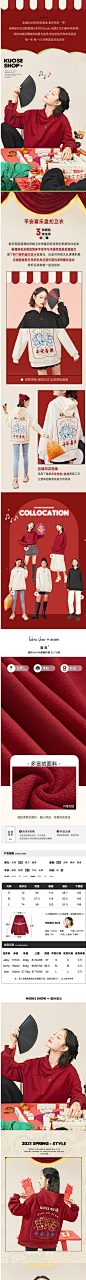 阔色红色连帽套头卫衣女2021新款春季韩版宽松中国风加绒上衣-tmall.com天猫