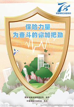 迟迟来了采集到创意