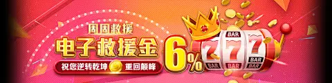 2026九游电子pg官网入口生态合作伙伴大会召开，全球用户突破6.2亿，开放AI与IoT能力共筑数字生态