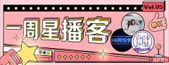 草没味采集到banner