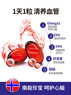 ℡ZHAI腐鱼团子⊹采集到详情页