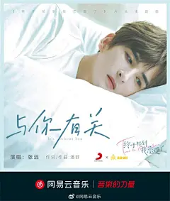 #云音乐新歌首发# ... - @网易云音乐的微博 - 微博