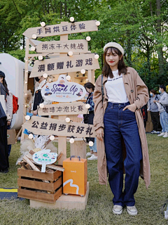 Henica_Wuwu鄔采集到美陈
