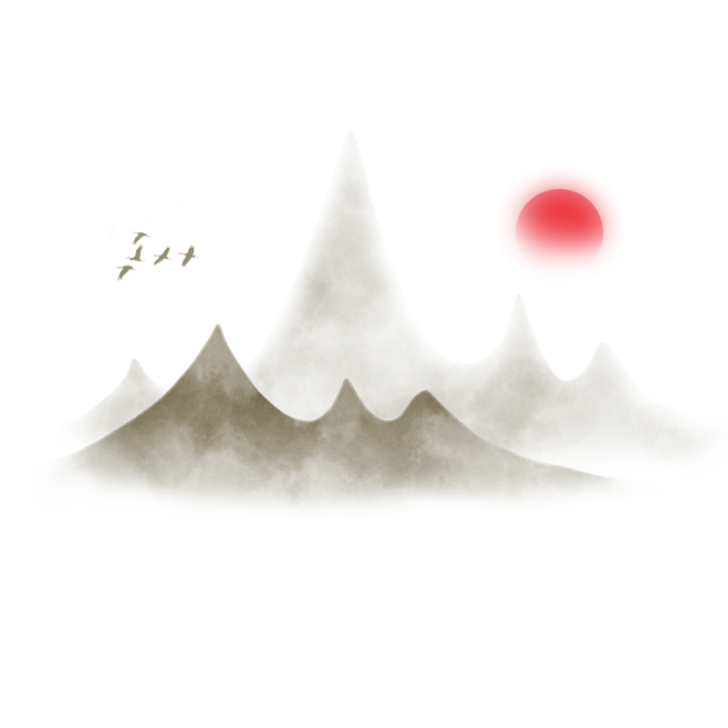 中国风古风水墨祥云山水画山峦云朵红日装饰...