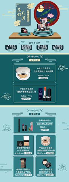 南栀浅巷采集到南栀浅巷的原创画板