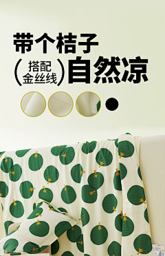 用户otsCL8oy采集到海报
