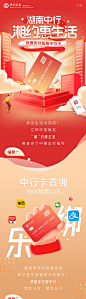 相约惠生活-源文件