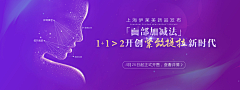 婷肥肥采集到banner