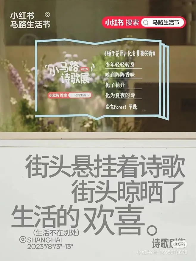 图片_小红书图片素材-花瓣网