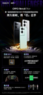 @OPPO 的个人主页 - 微博