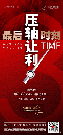 老表1采集到参考-红