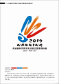2019年苏迪曼杯世界羽毛球口号、会徽和吉祥物的征集投票 - 中国征集网 - 全球征集网-征集网-中国征集网-标识logo-吉祥物-广告语-商品创意征集发布平台