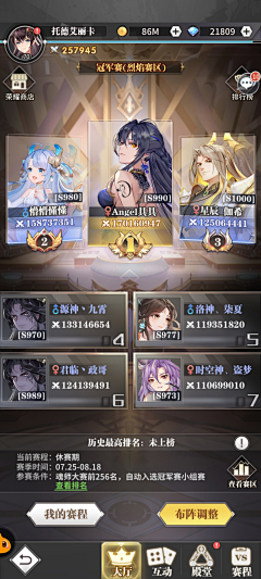 圆天马行空的心采集到游戏UI