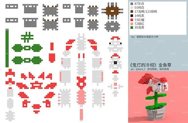 #鬼灯的冷彻# #立体拼豆# 一颗不太像...